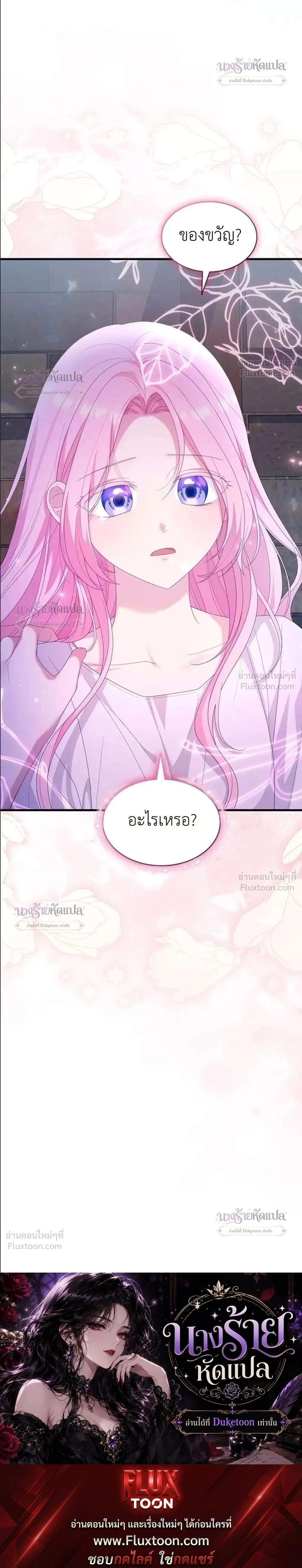 หน้าที่ 37