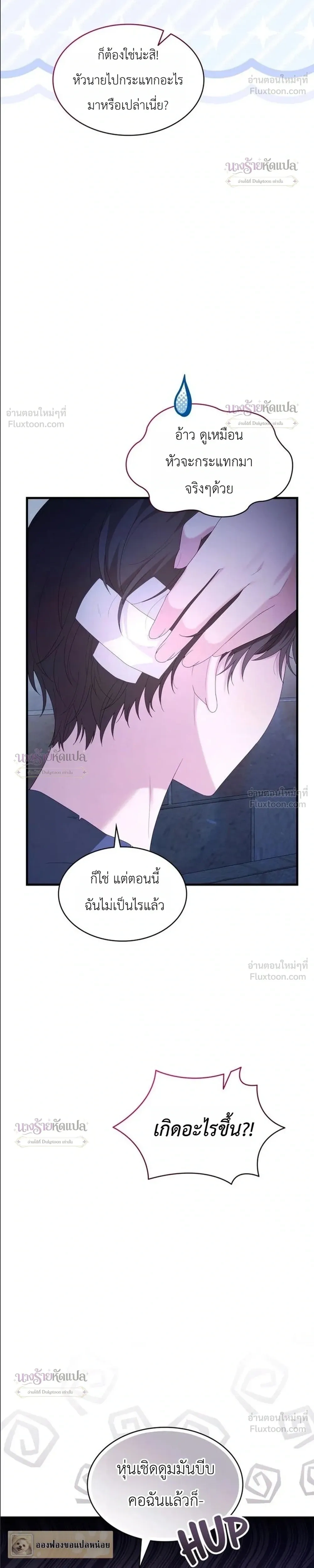 หน้าที่ 31