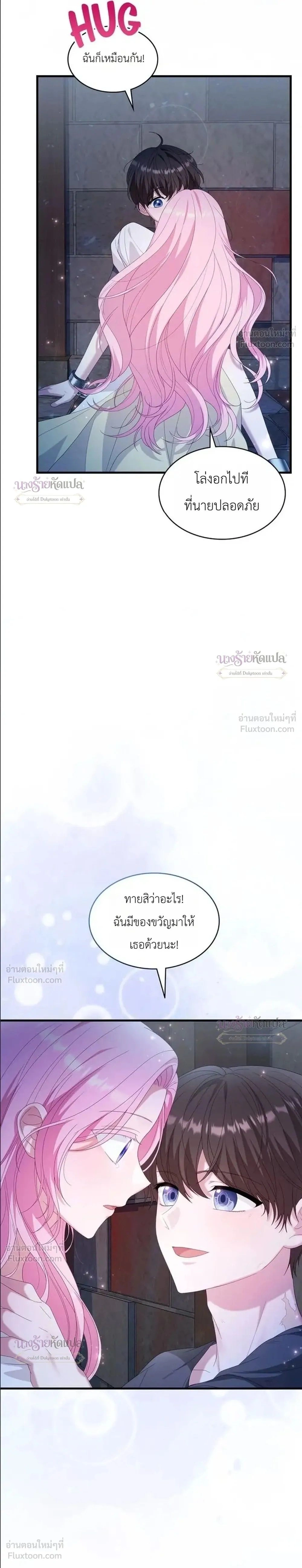 หน้าที่ 36