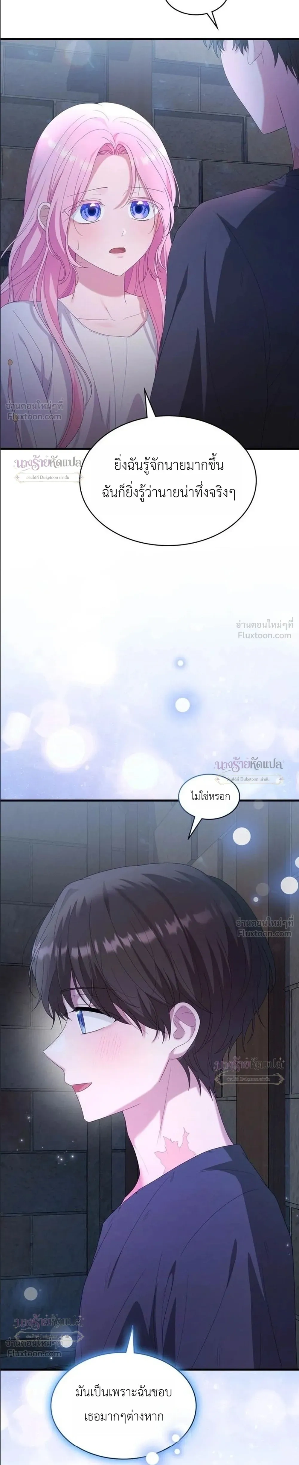 หน้าที่ 34