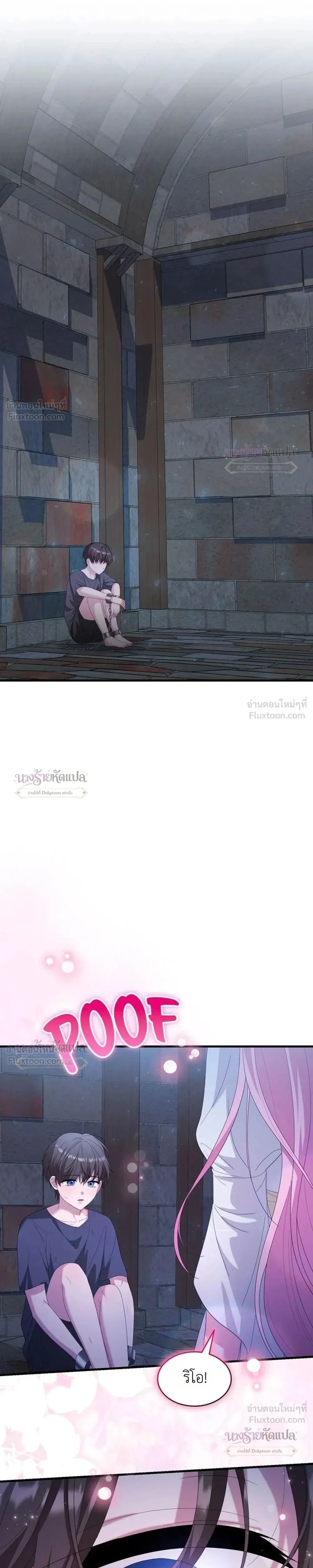 หน้าที่ 28