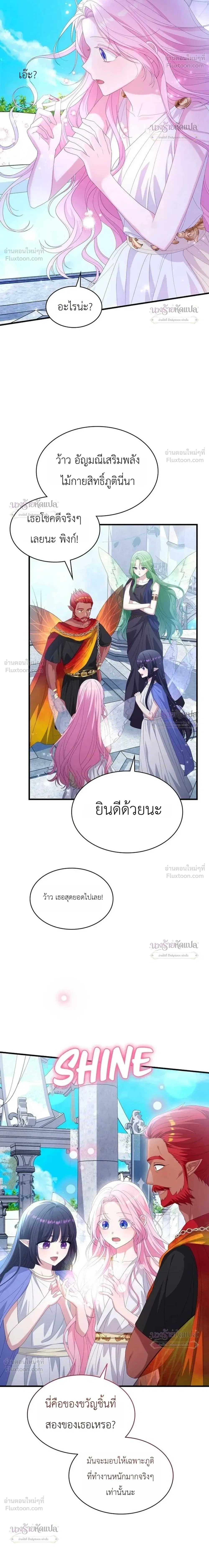หน้าที่ 25