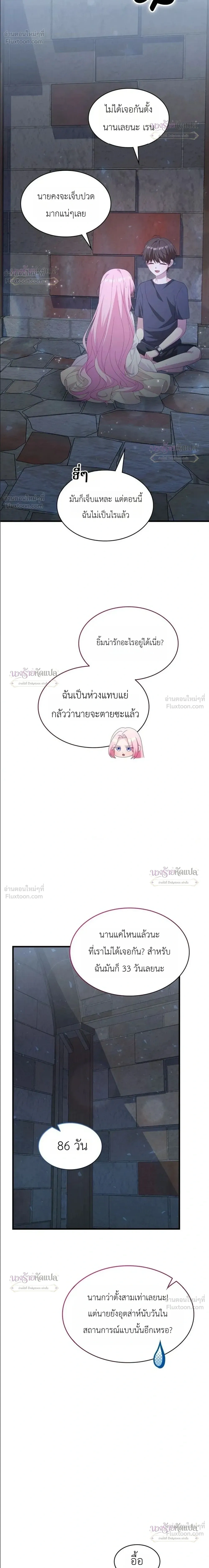 หน้าที่ 33