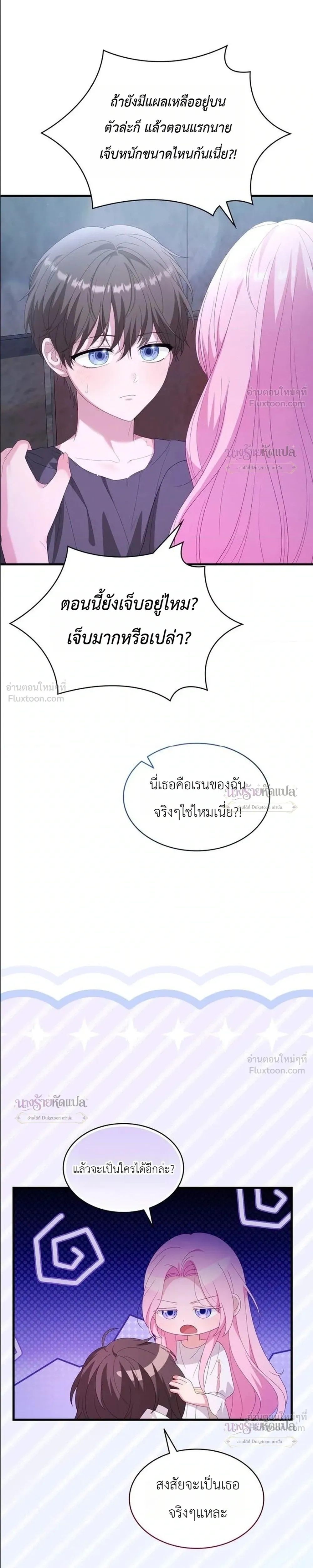 หน้าที่ 30