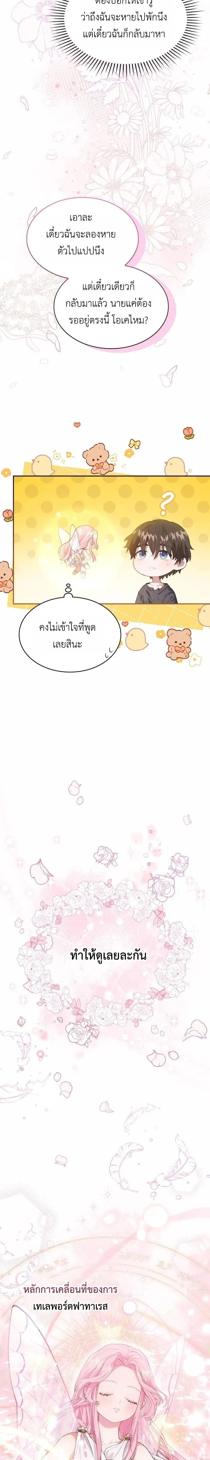 หน้าที่ 18