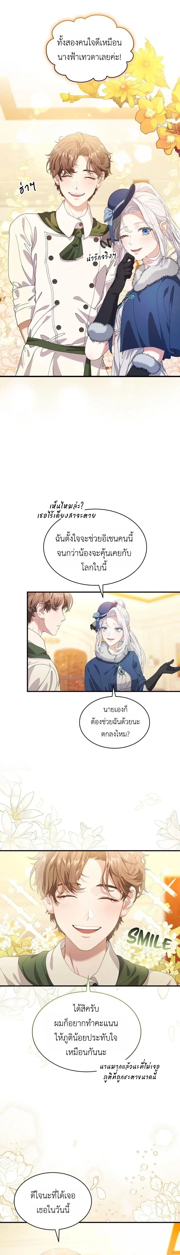 หน้าที่ 15