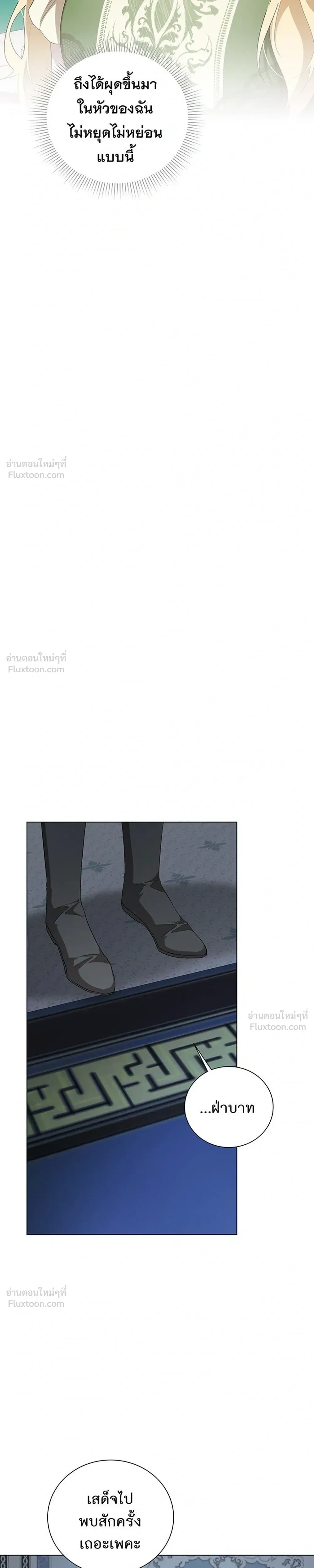 หน้าที่ 33