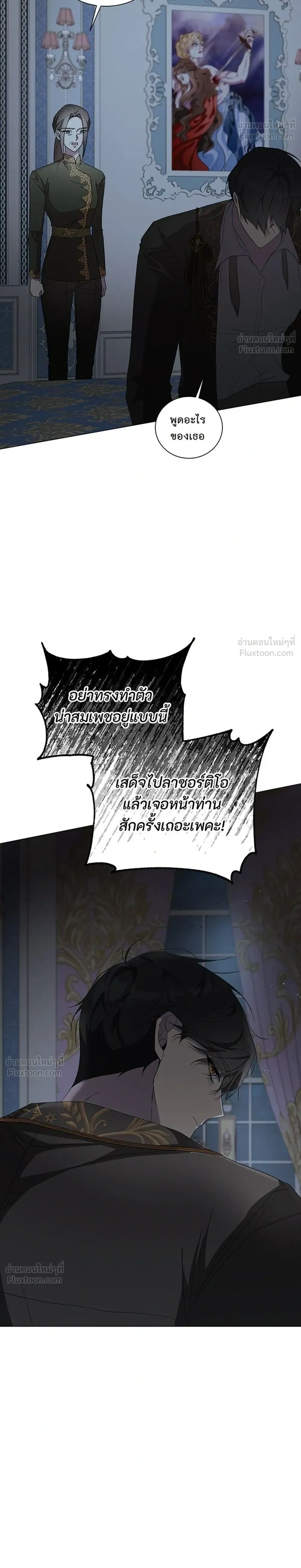หน้าที่ 34