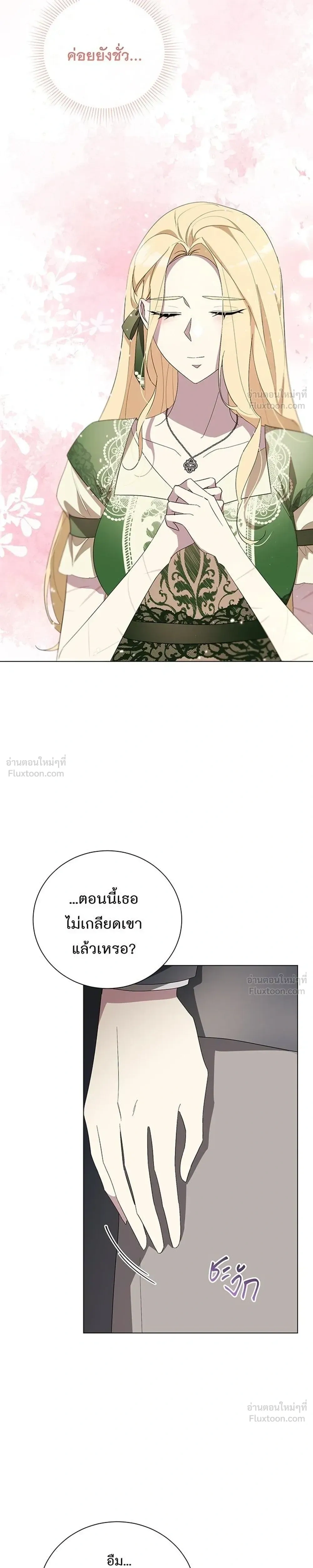 หน้าที่ 29