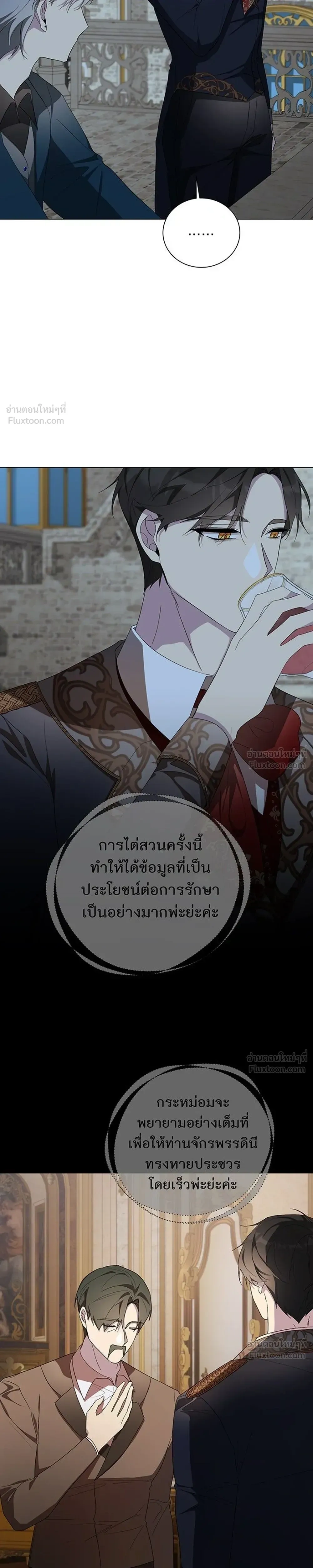 หน้าที่ 3