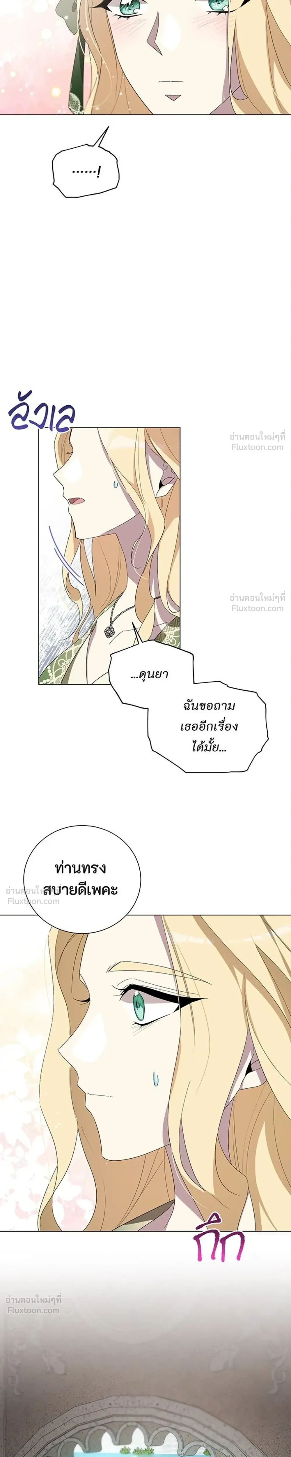 หน้าที่ 27
