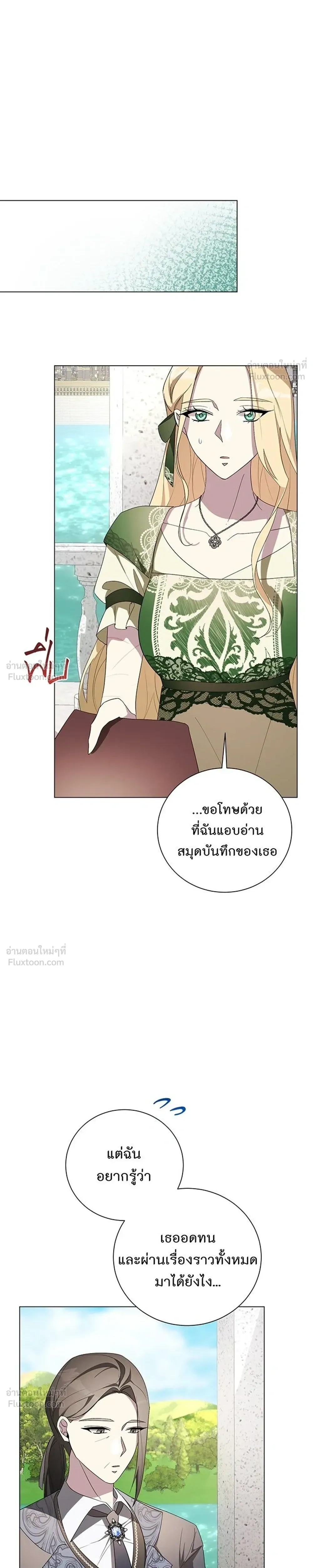 หน้าที่ 21