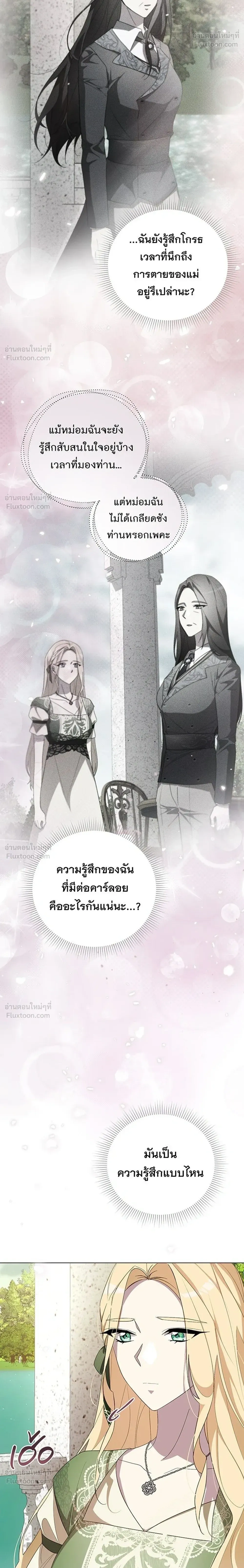หน้าที่ 32