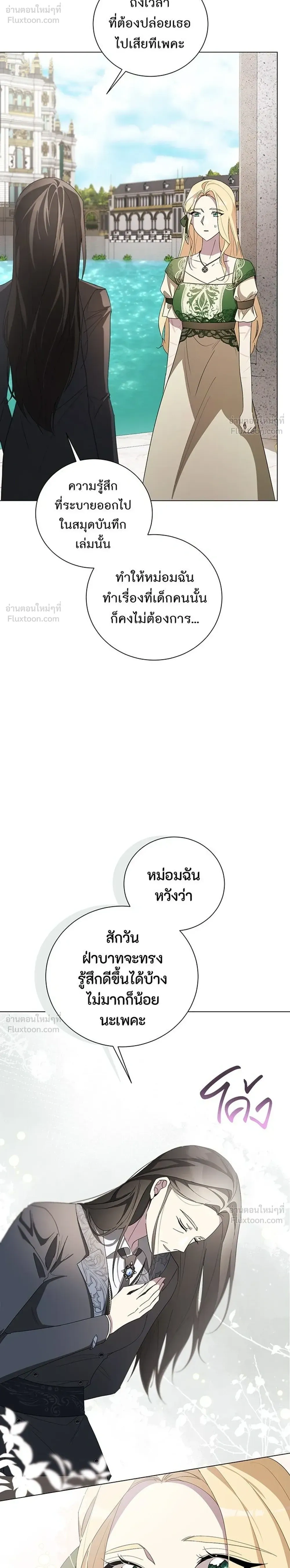 หน้าที่ 26