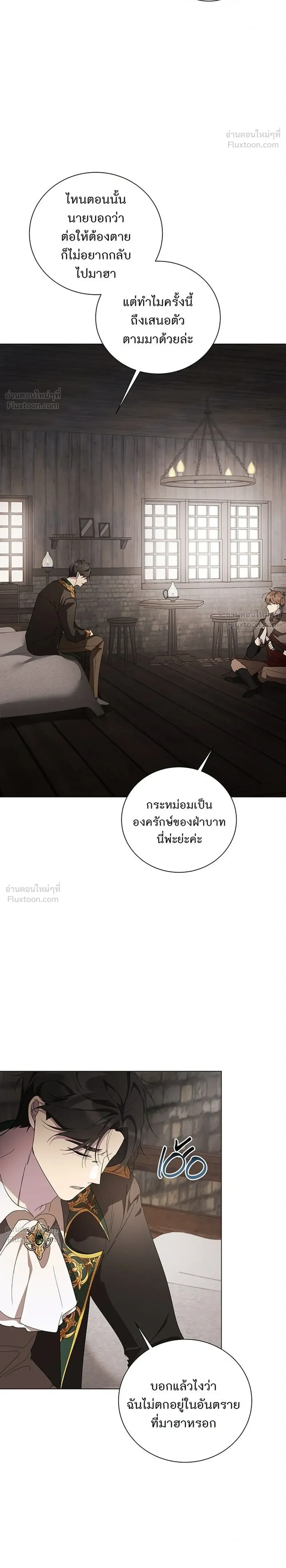 หน้าที่ 24