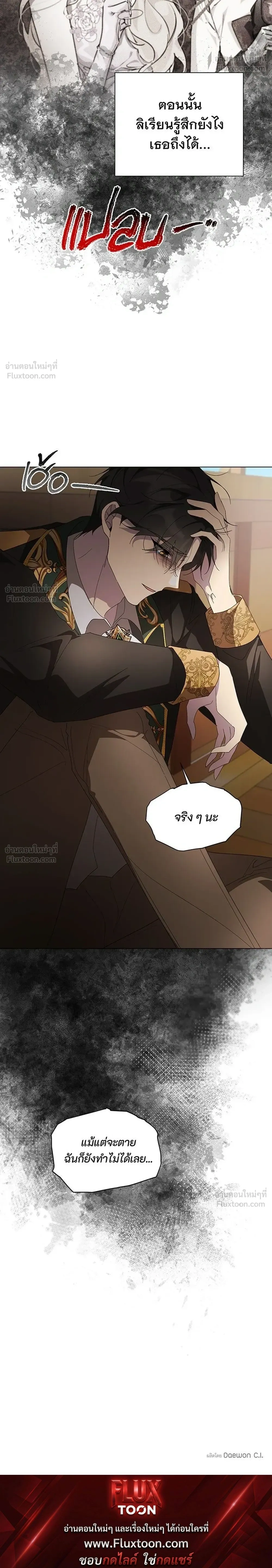 หน้าที่ 32