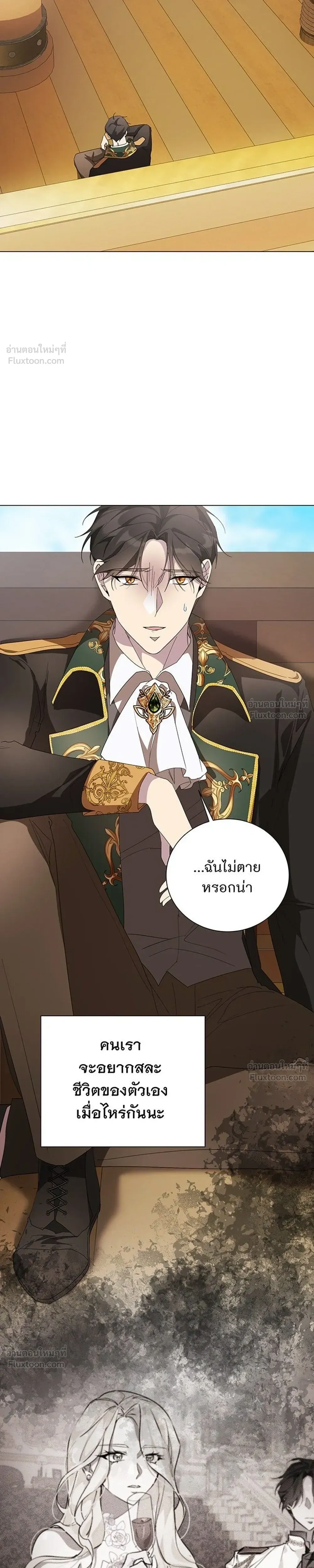 หน้าที่ 31