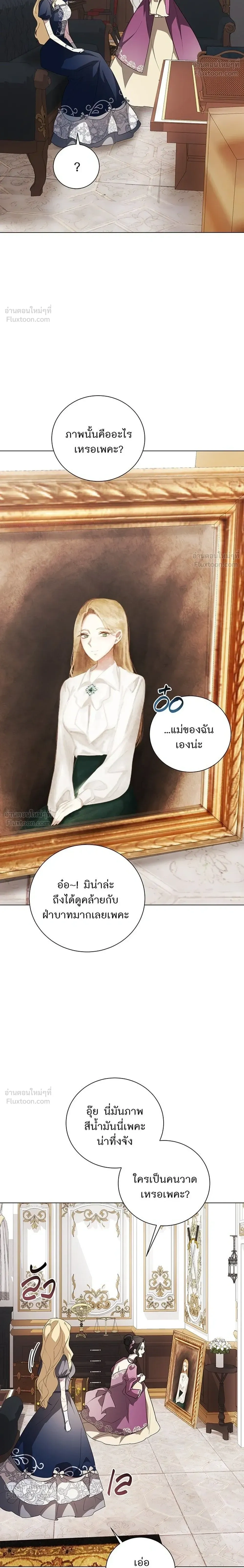 หน้าที่ 30