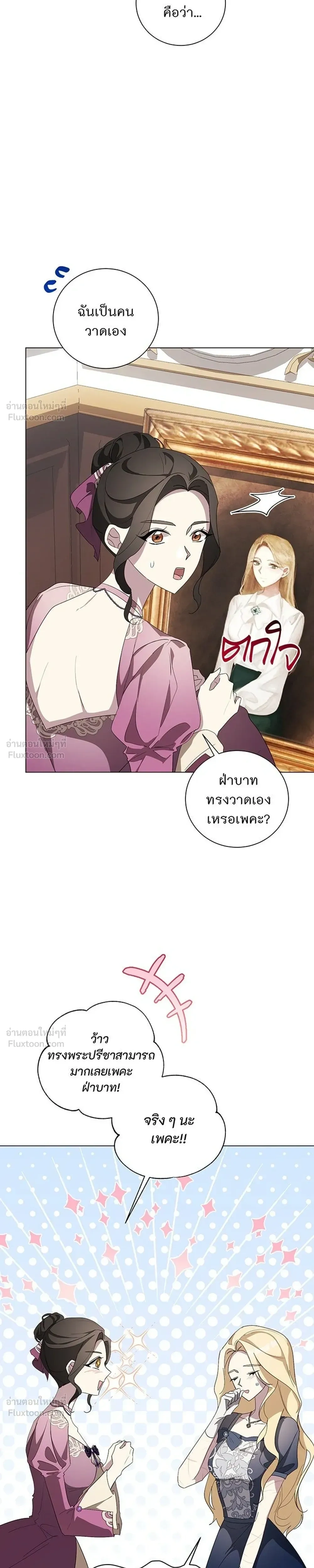 หน้าที่ 31