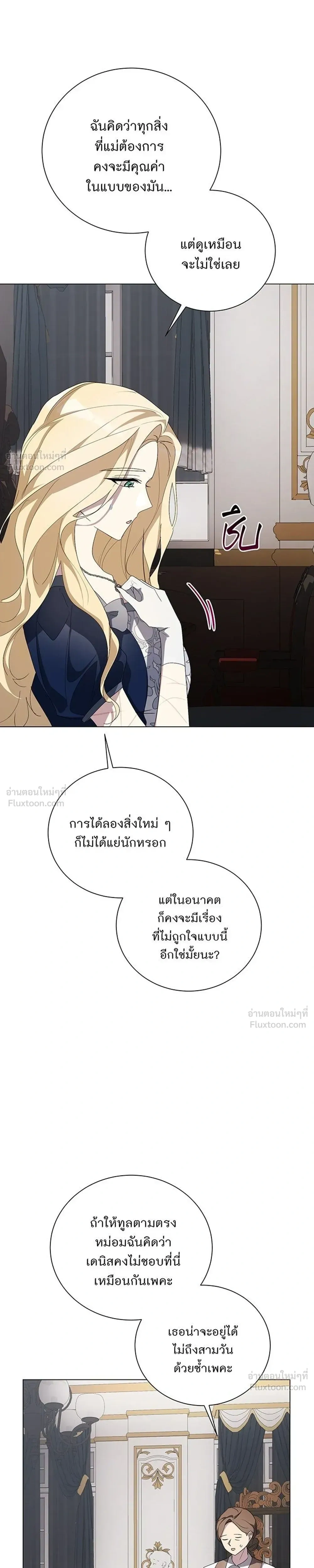 หน้าที่ 27