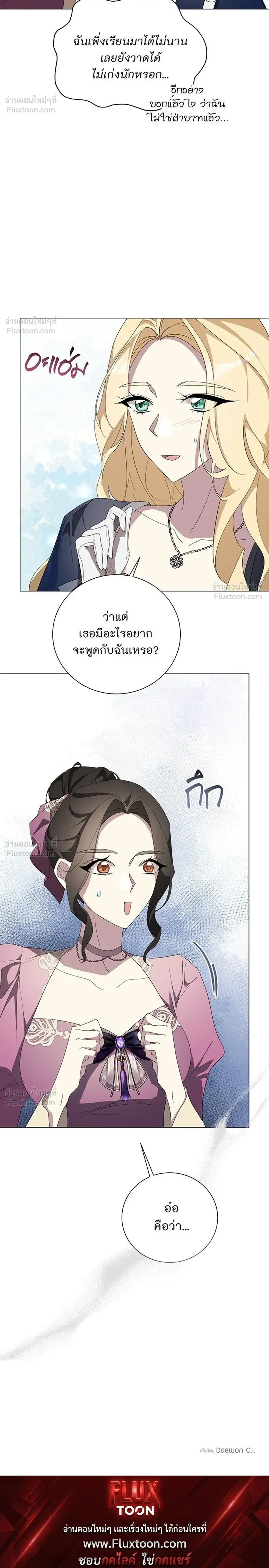 หน้าที่ 32