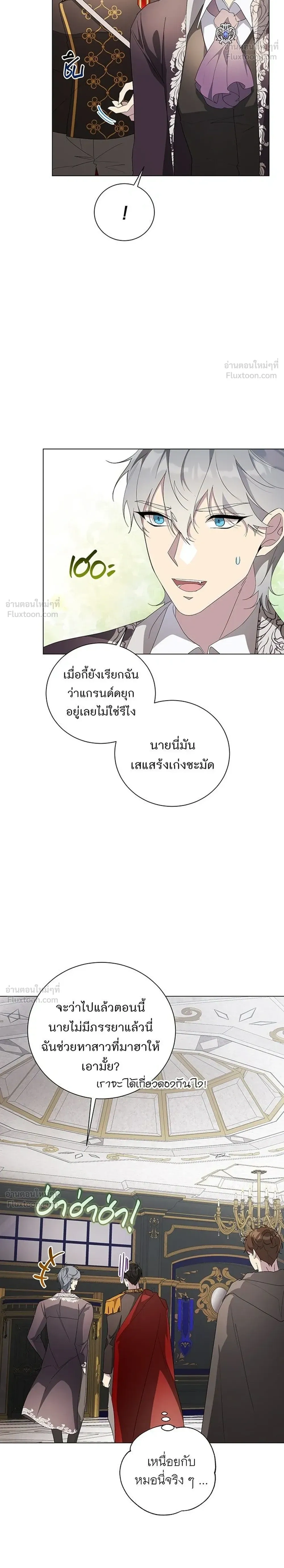 หน้าที่ 26