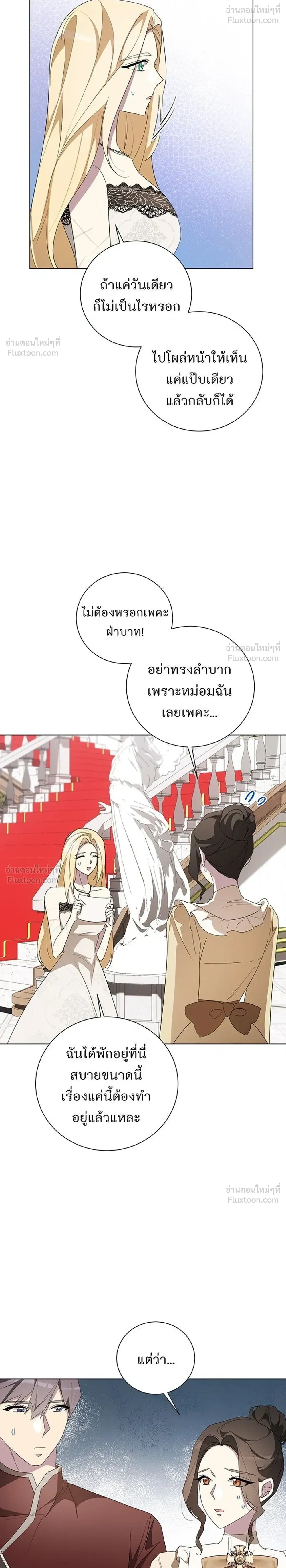 หน้าที่ 32