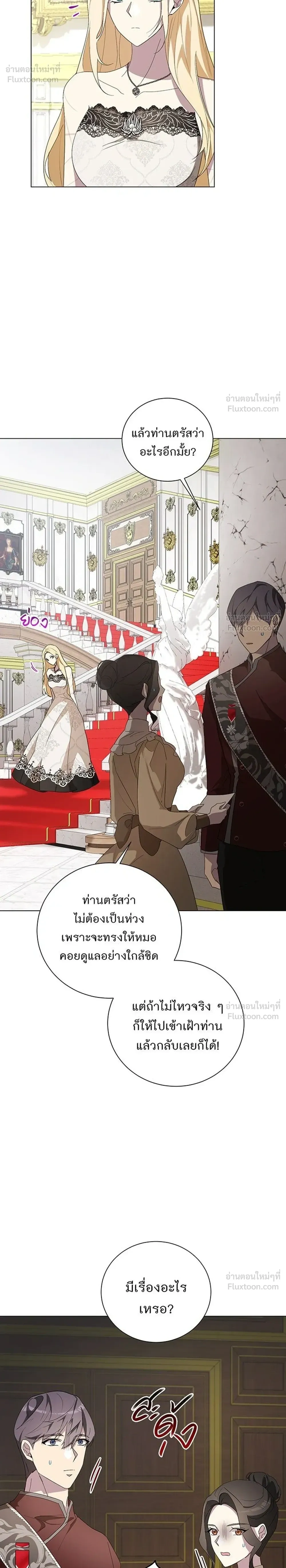 หน้าที่ 28