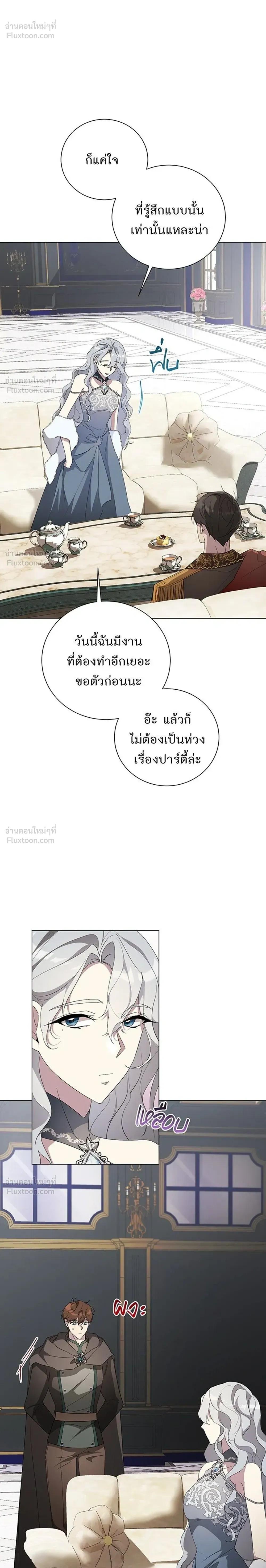 หน้าที่ 24
