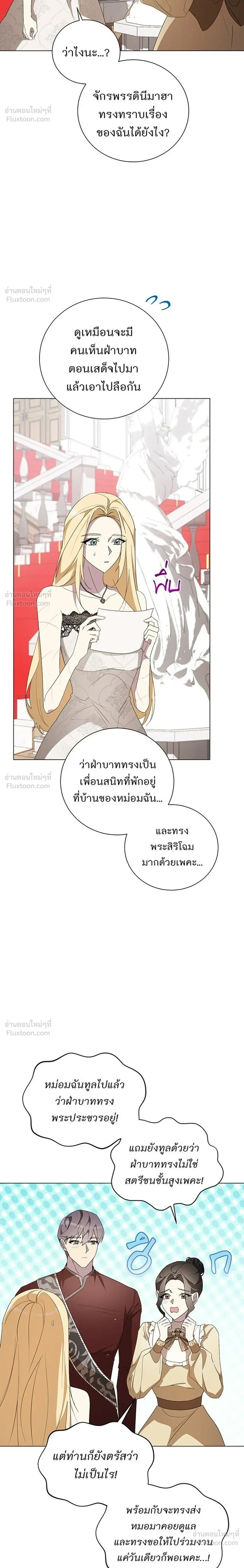 หน้าที่ 30