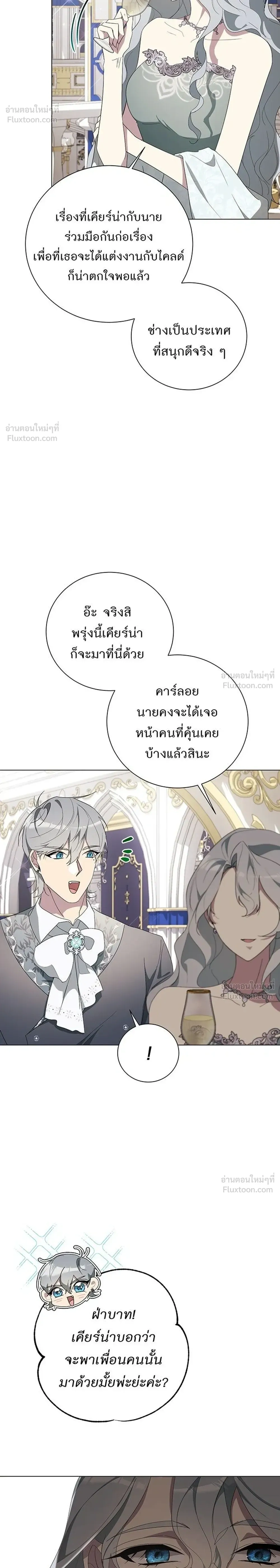 หน้าที่ 32