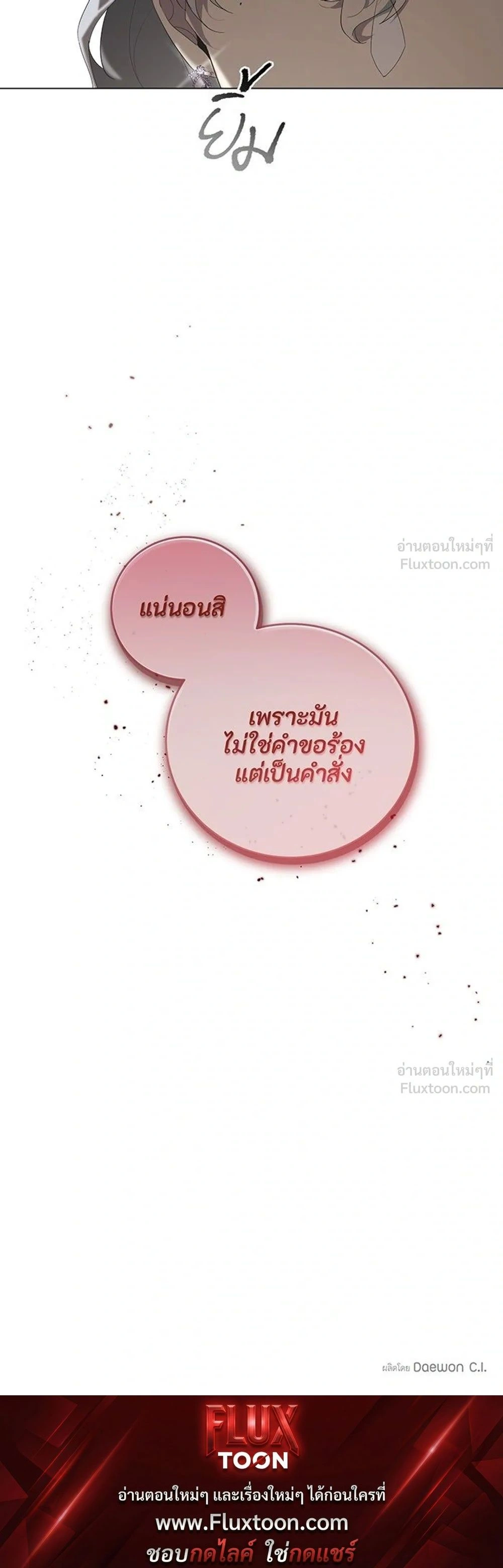 หน้าที่ 33