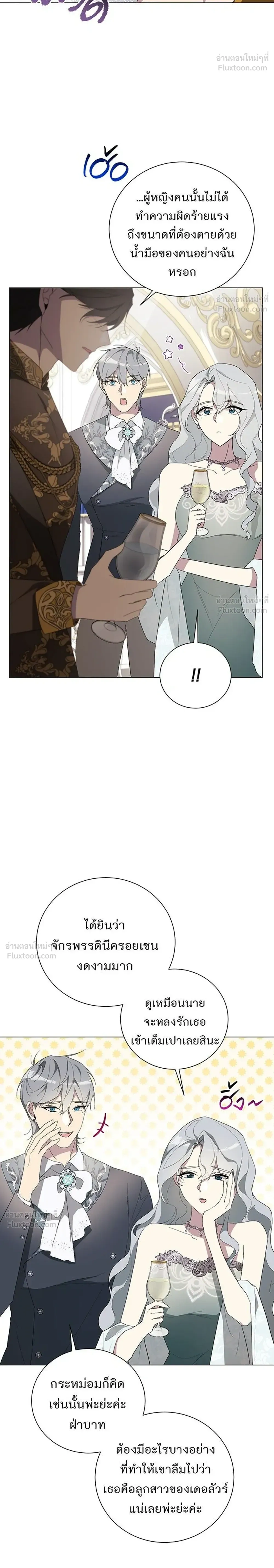 หน้าที่ 30
