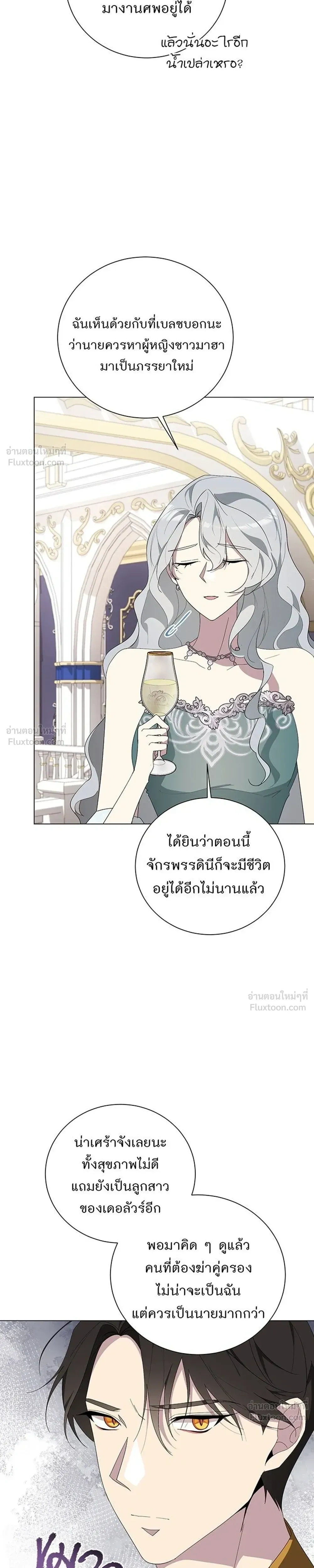 หน้าที่ 29