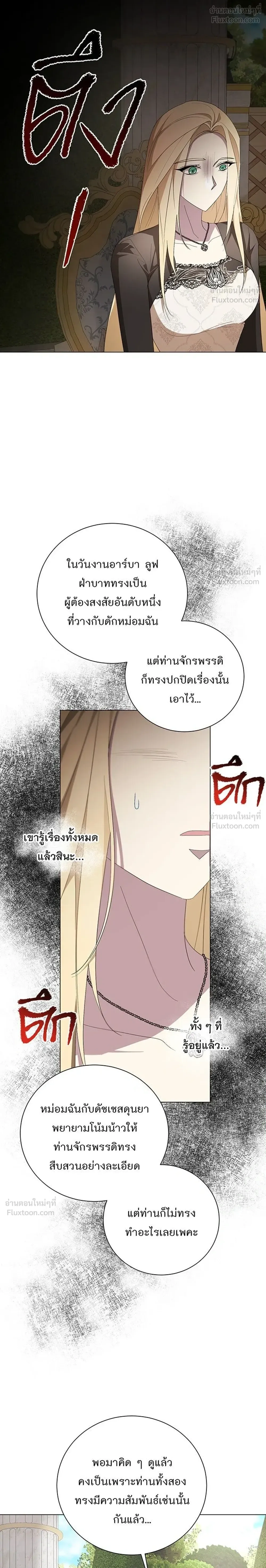 หน้าที่ 14