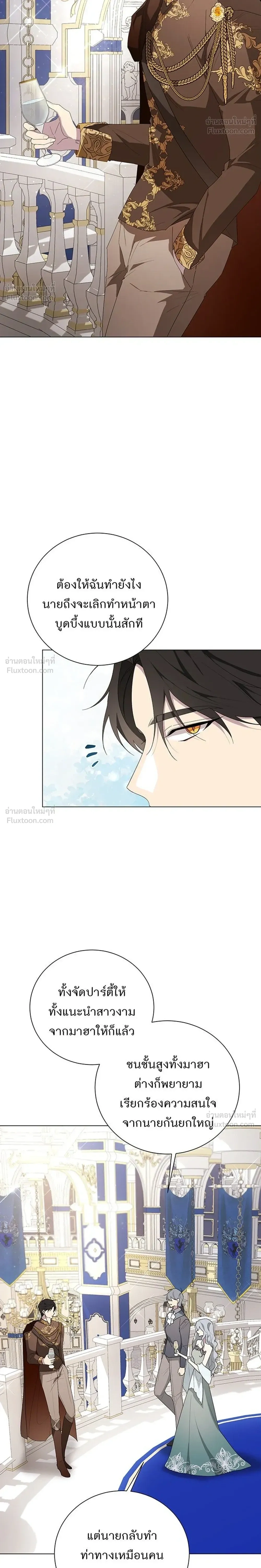 หน้าที่ 28