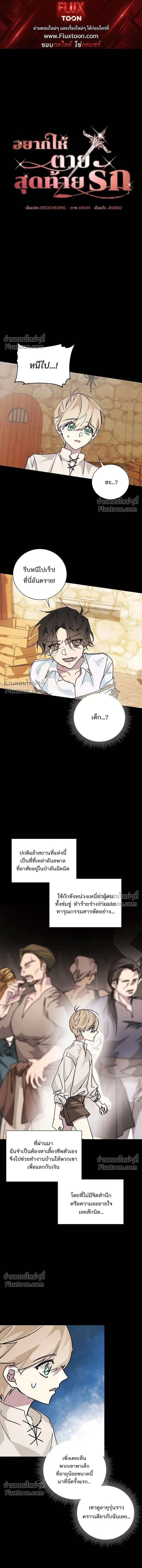 หน้าที่ 1
