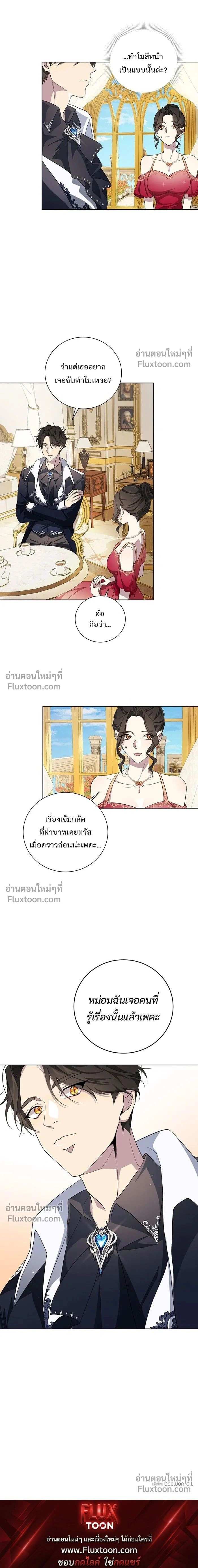 หน้าที่ 14