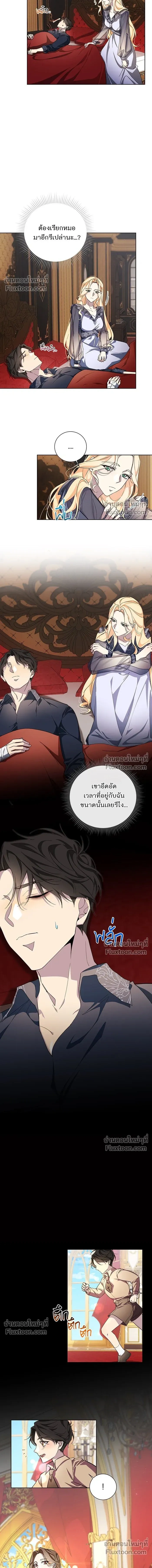 หน้าที่ 10