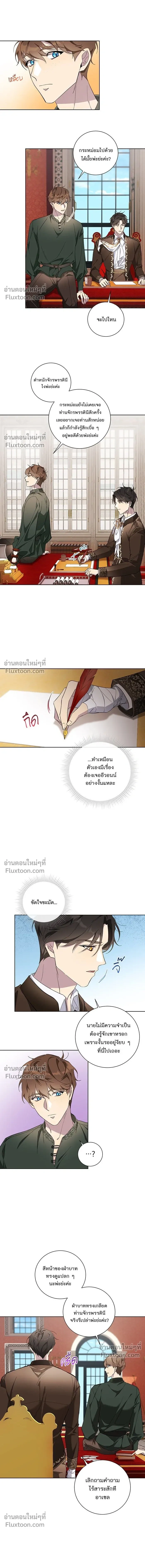 หน้าที่ 3
