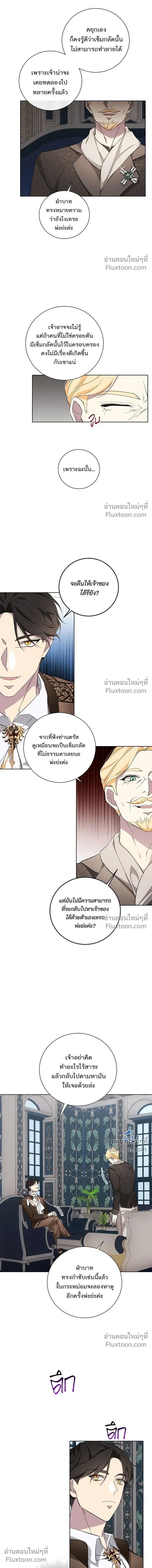 หน้าที่ 10