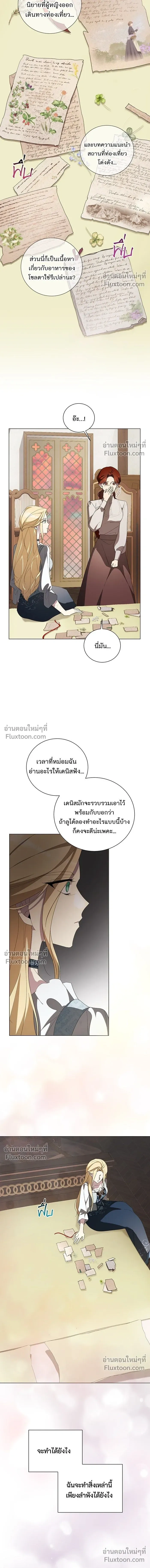 หน้าที่ 16