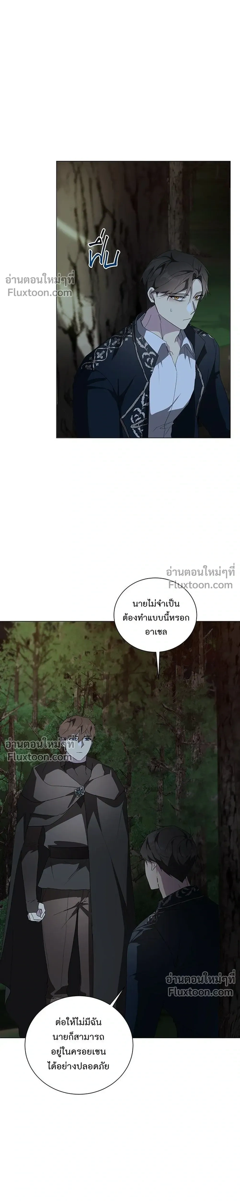 หน้าที่ 29