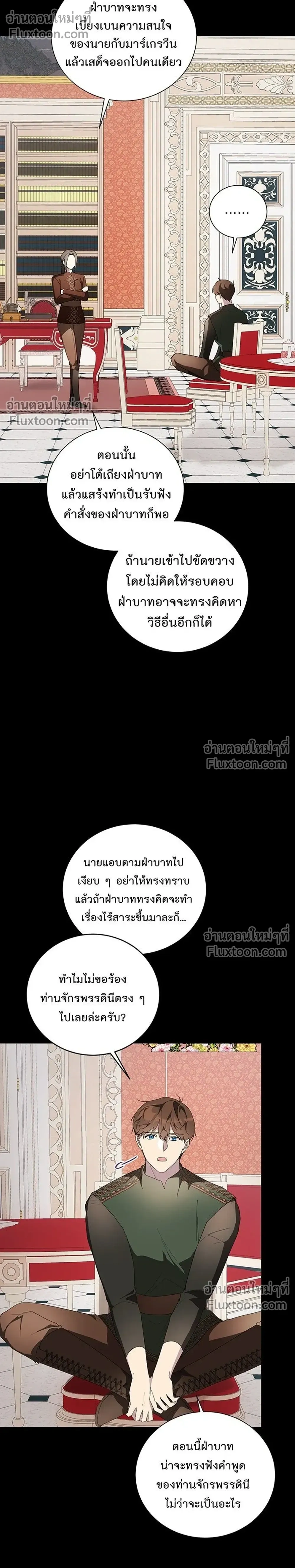 หน้าที่ 16