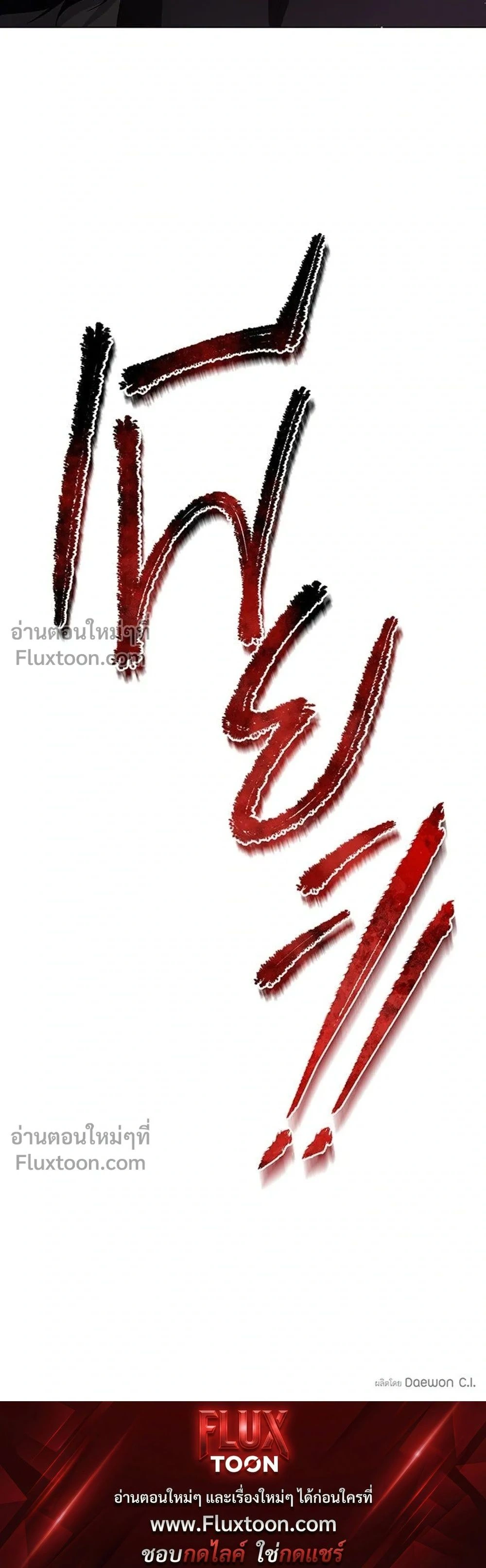 หน้าที่ 33