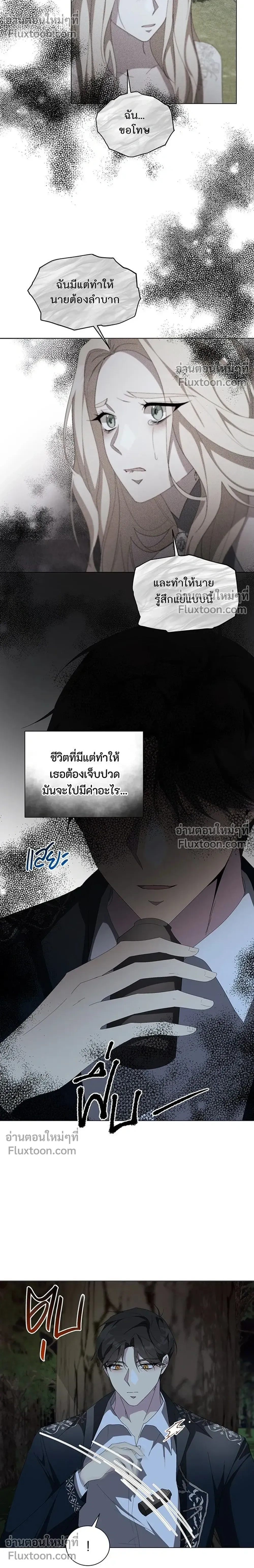หน้าที่ 28