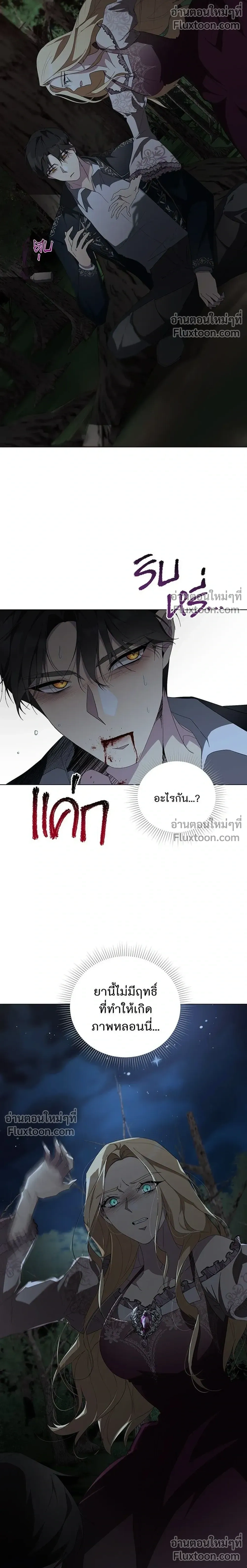 หน้าที่ 32
