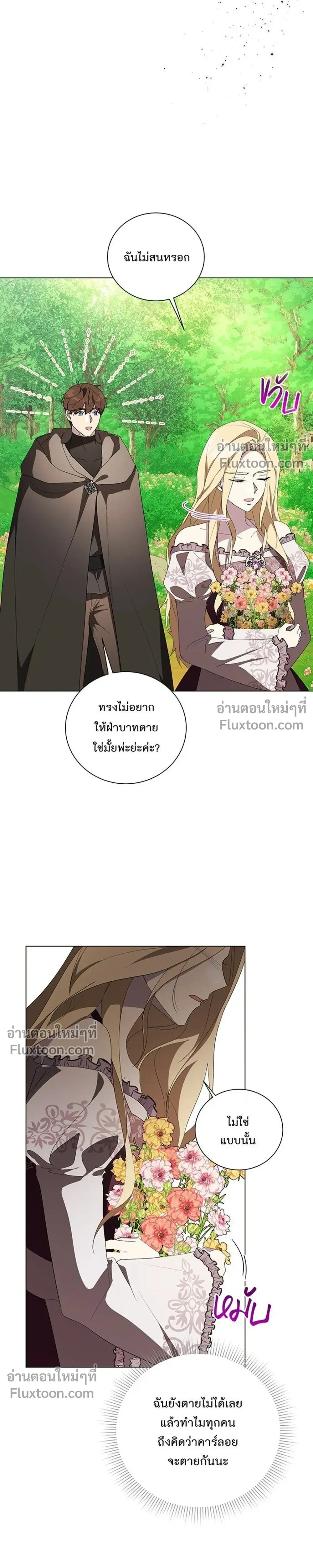 หน้าที่ 19