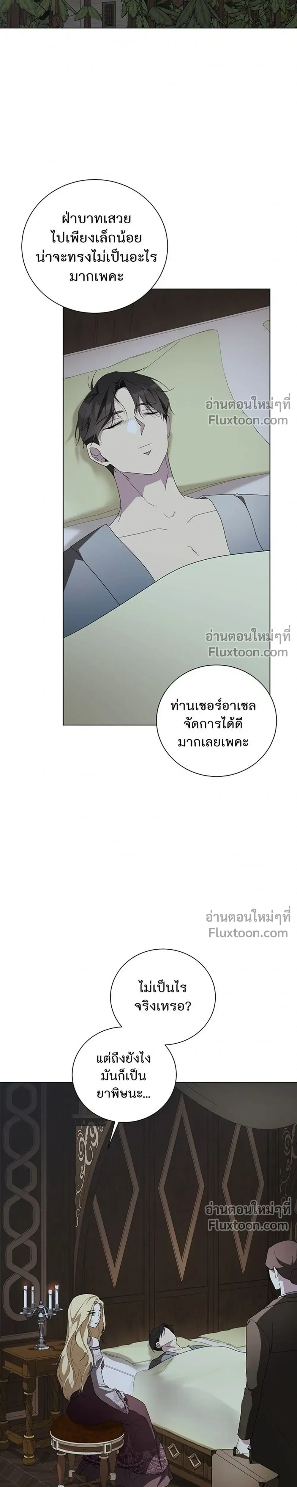 หน้าที่ 19