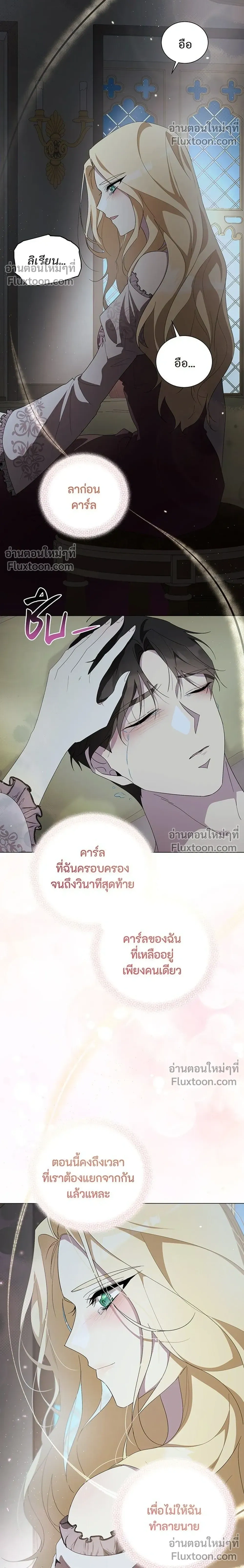 หน้าที่ 32